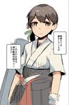  blush brown_eyes brown_hair commentary cowboy_shot flight_deck folded_ponytail gloves hakama highres isetta japanese_clothes kantai_collection kasuga_maru_(kantai_collection) looking_at_viewer machinery short_sleeves simple_background smile solo translated white_background 