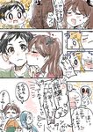  &gt;_&lt; 1boy 3girls :d =_= absurdres admiral_(kantai_collection) blue_hair blush brown_hair closed_eyes comic crying crying_with_eyes_open fang highres hiryuu_(kantai_collection) japanese_clothes kantai_collection kariginu kimono kiss kiss_day long_hair mole mole_under_mouth multiple_girls necktie no_hat no_headwear one_side_up open_mouth ryuujou_(kantai_collection) samidare_(kantai_collection) school_uniform serafuku shirt short_hair sigh smile sparkle sweatdrop tama_wo tears translated twintails wavy_mouth 
