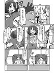  1boy 2girls admiral_(kantai_collection) carrying carrying_under_arm comic flyer food gin_(shioyude) greyscale halftone highres ice_cream kantai_collection monochrome multiple_girls murakumo_(kantai_collection) outstretched_hand paperwork spoken_ellipsis sunglasses takao_(kantai_collection) translated 