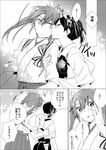  blush cheek_kiss closed_eyes comic commentary_request greyscale hair_between_eyes hair_ribbon hakama_skirt hand_on_own_cheek highres hip_vent japanese_clothes kaga_(kantai_collection) kantai_collection kimono kiss kiss_day long_hair monochrome muneate remodel_(kantai_collection) ribbon round_teeth side_ponytail smile sora_(sky_s04) sweatdrop tasuki teeth translated twintails yuri zuikaku_(kantai_collection) 