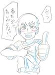  child color_trace graphite_(medium) looking_at_viewer male_focus manbou_(kurage) mob_psycho_100 reigen_arataka shirt shirt_grab smile solo t-shirt thumbs_up traditional_media younger 