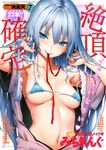  arms_up bikini bikini_top bikini_under_clothes blue_bikini blue_eyes breasts collarbone comic_kairakuten cover cover_page hair_between_eyes highres lips long_hair looking_at_viewer michiking micro_bikini mouth_hold naughty_face navel o-ring o-ring_bikini open_clothes open_shirt ribbon ribbon_in_mouth shirt silver_hair small_breasts smile solo strap_slip sweat swimsuit underboob 