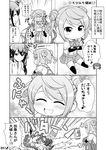  arm_warmers asagumo_(kantai_collection) ascot blush closed_eyes comic commentary_request detached_sleeves double_bun fusou_(kantai_collection) greyscale hair_ornament hair_ribbon headgear highres japanese_clothes kantai_collection long_hair michishio_(kantai_collection) monochrome multiple_girls nontraditional_miko open_mouth pleated_skirt ribbon school_uniform serafuku short_hair short_sleeves skirt smile so_moe_i'm_gonna_die! suspenders tenshin_amaguri_(inobeeto) translated twintails 
