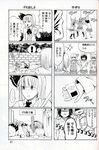  6+girls broom broom_riding comic flandre_scarlet greyscale highres ibuki_suika inaba_tewi kawashiro_nitori key konpaku_youmu monochrome multiple_4koma multiple_girls pageratta saigyouji_yuyuko sleeping touhou translated 