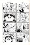  5girls alice_margatroid cigarette comic dog food greyscale hakurei_reimu highres lunasa_prismriver lyrica_prismriver medicine_melancholy merlin_prismriver monochrome multiple_4koma multiple_girls pageratta smoke touhou translated tsundere yukkuri_shiteitte_ne 