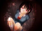  bad_id bad_pixiv_id black_hair bob_cut breasts cleavage durarara!! kefu_(heroismx) large_breasts pleated_skirt rain red_eyes school_uniform short_hair skirt solo sonohara_anri 