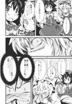  :&lt; animal_ears blood blush chen comic doujinshi evil_grin evil_smile fang greyscale grin highres lolikari monochrome morino_hon multiple_girls nosebleed smile touhou translated yakumo_ran yakumo_yukari younger 