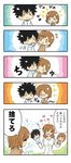  biribiri brown_hair comic electricity hair_ornament hairpin kamijou_touma misaka_mikoto misaka_misuzu multiple_girls nobuchi puppet to_aru_kagaku_no_railgun to_aru_majutsu_no_index translated uniform 