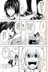  camera comic greyscale highres inubashiri_momiji monochrome multiple_girls pageratta shameimaru_aya tears touhou translated 