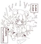  alex_(alexandoria) animal_ears apron cheese comic cooking cutting_board food greyscale knife monochrome mouse_ears mouse_tail nazrin solo tail touhou translated 
