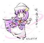  :&lt; cosplay crescent hat lily_white lily_white_(cosplay) long_hair natsuki_(silent_selena) patchouli_knowledge purple_hair solo touhou translated 