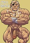  capcom sagat street_fighter tagme 