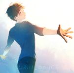  1boy black_gloves black_hair blue_shirt brown_eyes copyright_name expressionless gloves gradient gradient_background half-closed_eyes katsuki_yuuri long_sleeves looking_at_viewer looking_back male_focus natural_wind outstretched_arms pants profile shirt short_hair simple_background sunlight yuri!!!_on_ice 