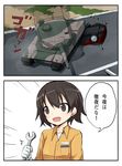  2koma car caterpillar_tracks comic girls_und_panzer ground_vehicle kakizaki_(chou_neji) mechanic military military_vehicle motor_vehicle nakajima_(girls_und_panzer) short_hair tank translated type_10_(tank) wrench 