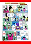  3boys black_hair dragonball_z mask multiple_boys son_gokuu toriyama_akira translated 