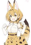  :d animal_ears animal_print armpit_peek artist_name bare_shoulders belt blush bow bowtie breast_pocket brown_belt buttons clenched_hands cowboy_shot cross-laced_clothes dated elbow_gloves extra_ears eyebrows_visible_through_hair eyes_visible_through_hair gloves hair_between_eyes hands_up high-waist_skirt inconvenient_tail kemono_friends light_brown_eyes looking_at_viewer motitoy no_nose open_mouth orange_hair paw_pose pocket print_bow print_gloves print_neckwear print_skirt serval_(kemono_friends) serval_ears serval_print serval_tail shirt short_hair simple_background skirt sleeveless sleeveless_shirt smile solo striped_tail tail tareme white_background white_shirt 