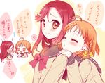  ahoge blush bow braid cellphone chibi chibi_inset closed_eyes hair_ornament hairclip hand_on_another's_shoulder head_on_shoulder jitome looking_at_another love_live! love_live!_sunshine!! multiple_girls nose_blush open_mouth orange_eyes orange_hair phone pout red_bow red_hair sakurauchi_riko school_uniform serafuku side_braid sigh smartphone smile speech_bubble takami_chika translated upper_body uranohoshi_school_uniform yamada_ako yellow_bow yellow_eyes 