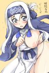  ainu_clothes blue_eyes blush breast_slip breasts chain flying_sweatdrops headband kamoi_(kantai_collection) kantai_collection large_breasts long_hair mikagami_sou nipples one_breast_out panties shiny shiny_skin simple_background sketch solo translation_request underwear white_hair yellow_background 