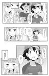  1girl comic greyscale highres kuriyama lillie_(pokemon) monochrome pokemon pokemon_(anime) pokemon_sm_(anime) satoshi_(pokemon) translation_request 