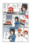  3girls admiral_(kantai_collection) anchor_symbol beret black_gloves black_hair brown_hair carrying cellphone chibi closed_eyes comic crying dress fang folded_ponytail gloves hair_ornament hairclip hat highres ikazuchi_(kantai_collection) inazuma_(kantai_collection) kantai_collection kotanu_(kotanukiya) multiple_girls neckerchief open_mouth phone puddle rain red_eyes red_neckwear sailor_dress short_hair sleeveless sleeveless_dress smartphone smile source_request takao_(kantai_collection) tears translated umbrella wavy_mouth wet wet_hair wind younger 