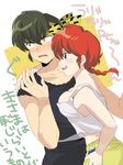  1boy 1girl blue_eyes braid fang genderswap genderswap_(mtf) hibiki_ryouga machi_(mctri) ranma-chan ranma_1/2 red_hair saotome_ranma sideboob single_braid tagme translation_request yellow_eyes 