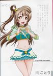  absurdres belt beltskirt blush bracelet brown_eyes brown_hair character_name earrings hair_bun heart heart_hands highres jewelry long_hair looking_at_viewer love_live! love_live!_school_idol_project midriff minami_kotori music_s.t.a.r.t!! navel official_art open_mouth scan short_sleeves simple_background skirt smile solo 