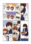  brown_eyes brown_hair chibi closed_eyes comic employee_uniform fang folded_ponytail food hair_ornament hairclip highres ikazuchi_(kantai_collection) inazuma_(kantai_collection) kaga_(kantai_collection) kantai_collection kotanu_(kotanukiya) lawson lifting_person multiple_girls onigiri open_mouth short_hair side_ponytail skirt source_request tears translated trembling uniform wavy_mouth younger 