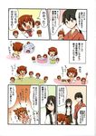  arm_warmers asashio_(kantai_collection) bathing black_hair brown_eyes brown_hair chibi closed_eyes comic crying dress dust_cloud fang flailing food grey_eyes hair_ornament hairclip highres houshou_(kantai_collection) ikazuchi_(kantai_collection) inazuma_(kantai_collection) japanese_clothes kantai_collection kimono kotanu_(kotanukiya) long_hair multiple_girls multiple_persona neckerchief open_mouth pee peeing peeing_self plate ponytail red_neckwear sailor_dress shirt short_hair short_sleeves skewer skirt sleeveless sleeveless_dress source_request suspenders tantrum tears translated wavy_mouth white_shirt younger 