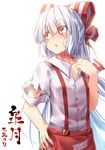  bangs blunt_bangs blush bow collarbone commentary_request dress_shirt fujiwara_no_mokou hair_bow hand_on_hip long_hair looking_away ofuda_on_clothes parted_lips red_eyes shirt solo sunlight suspenders sweat torn_clothes torn_sleeves touhou translation_request umarutsufuri upper_body very_long_hair white_hair white_shirt 