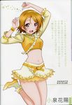  :d absurdres arms_up belt beltskirt blush bracelet brown_hair character_name earrings frills headband high_heels highres jewelry koizumi_hanayo legs_up love_live! love_live!_school_idol_project midriff music_s.t.a.r.t!! navel official_art open_mouth purple_eyes scan short_hair short_sleeves simple_background skirt smile solo 