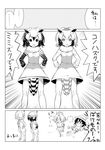  backpack bag coat comic commentary_request eurasian_eagle_owl_(kemono_friends) eyebrows_visible_through_hair fukushima_masayasu fur_collar greyscale hair_between_eyes hat hat_feather head_backwards head_wings helmet highres kaban_(kemono_friends) kemono_friends long_sleeves looking_back monochrome multiple_girls northern_white-faced_owl_(kemono_friends) pith_helmet serval_(kemono_friends) serval_ears serval_print serval_tail short_hair tail thighhighs translated 