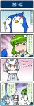  4koma antenna_hair artist_self-insert bird blue_hair blush bow brown_eyes closed_eyes coat comic commentary detached_sleeves drooling feather-trimmed_sleeves feather_trim frog_hair_ornament green_eyes green_hair grey_hair hair_bow hair_ornament hair_tubes hands_on_own_head hands_together heart highres japanese_clothes kemono_friends kochiya_sanae long_hair long_sleeves mawaru_penguindrum mizuki_hitoshi multiple_girls nontraditional_miko northern_white-faced_owl_(kemono_friends) open_mouth penguin shirt short_hair snake_hair_ornament spoken_heart sweatdrop tatara_kogasa touhou translated white_hair wide_sleeves 