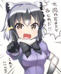  :d animal_ears black_hair bow brown_eyes common_raccoon_(kemono_friends) emphasis_lines fang fur_collar kemono_friends looking_at_viewer multicolored_hair nagase_haruhito open_mouth pointing raccoon_ears smile solo tensai_bakabon translated 