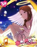  angel blush brown_eyes brown_hair card_(medium) character_name cloud dressxwings idolmaster idolmaster_million_live! long_hair minase_iori night smile 