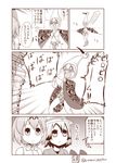  animal_ears artist_name bird_costume boots bow bowtie comic commentary_request elbow_gloves empty_eyes fundoshi gloves greyscale highres japanese_clothes kaban_(kemono_friends) kemono_friends long_hair lucky_beast_(kemono_friends) mirai_(kemono_friends) monochrome multiple_girls outstretched_arms parody sazanami_konami serval_(kemono_friends) serval_ears serval_print shirt short_hair sleeveless sleeveless_shirt spread_arms suiyou_dou_de_shou translation_request twitter_username unamused wide_sleeves 