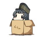  arare_(kantai_collection) black_hair box cardboard_box dated hat hatsuzuki_527 in_box in_container kantai_collection short_hair simple_background solid_oval_eyes solo translated twitter_username white_background 