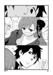  1girl belt blush breasts collarbone comic commentary_request fate/extra fate/extra_ccc fate/grand_order fate_(series) fujimaru_ritsuka_(male) greyscale hair_ribbon highres long_hair long_sleeves meltlilith monochrome ribbon speech_bubble sweatdrop translation_request waira 
