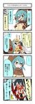  3girls animal_ears animal_hood aqua_hair blush comic commentary covering covering_crotch eri_(yangyang_nickbow) gloves hands_in_pockets hat helmet highres hood hoodie kaban_(kemono_friends) kemono_friends long_sleeves multiple_girls neck_ribbon open_mouth pith_helmet ribbon serval_(kemono_friends) serval_ears serval_print short_hair spoken_ellipsis striped_hoodie translated tsuchinoko_(kemono_friends) 