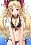  :o ass_visible_through_thighs bangs bare_arms bare_shoulders bikini black_bikini black_ribbon blonde_hair breasts collarbone commentary_request cowboy_shot detached_collar earrings ereshkigal_(fate/grand_order) fate/grand_order fate_(series) flying_sweatdrops front-tie_bikini front-tie_top gold_trim hair_ribbon highres jewelry kakan_(amka) long_hair looking_at_viewer open_mouth parted_bangs pink_ribbon red_eyes ribbon side-tie_bikini simple_background skull small_breasts solo speech_bubble standing sweat swimsuit tareme tiara translated two_side_up very_long_hair water white_background 