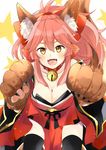  :d animal_ears bangs bare_shoulders bell bell_collar black_legwear blush bow breasts cleavage collar collarbone commentary_request cowboy_shot fangs fate/grand_order fate_(series) fox_ears hair_between_eyes hair_bow hair_flaps hands_up japanese_clothes jingle_bell large_bow large_breasts leaning_forward long_hair looking_at_viewer open_mouth paw_pose paws pink_hair ponytail red_bow sash sidelocks smile solo sparkle star starry_background tamamo_(fate)_(all) tamamo_cat_(fate) thighhighs white_background yellow_eyes yukichi_(eikichi) 