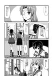  4girls :d ahoge alternate_hairstyle bandaged_head bandages bangs blush book braid comic crack crescent crescent_hair_ornament eyebrows_visible_through_hair greyscale hair_down hair_ornament hair_ribbon highres indoors isonami_(kantai_collection) kagerou_(kantai_collection) kantai_collection leaning long_hair long_sleeves looking_at_another looking_back looking_out_window monochrome monsuu_(hoffman) multiple_girls neck_ribbon oboro_(kantai_collection) open_mouth open_window outline pleated_skirt ribbon school_uniform serafuku shoes short_hair short_hair_with_long_locks short_sleeves single_braid skirt smile socks speech_bubble spoken_ellipsis standing translation_request tree white_outline window yayoi_(kantai_collection) 