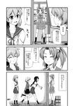  :d ^_^ ahoge bandaid bandaid_on_face bangs blush book braid building buttons closed_eyes collarbone collared_shirt comic crack crane eyebrows_visible_through_hair greyscale hair_ribbon hand_on_hip hand_up highres holding holding_book indoors isonami_(kantai_collection) kagerou_(kantai_collection) kantai_collection legs_apart loafers long_hair long_sleeves looking_at_another looking_back luggage monochrome monsuu_(hoffman) multiple_girls neck_ribbon oboro_(kantai_collection) open_mouth outstretched_arms pleated_skirt pocket ribbon running school_uniform serafuku shirt shoes short_hair short_hair_with_long_locks short_sleeves single_braid skirt smile socks speech_bubble standing translation_request tree twintails v_arms vest window yayoi_(kantai_collection) 