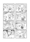  4koma ? a_(aaaaaaaaaaw) alice_margatroid alice_margatroid_(pc-98) apron bow box closed_eyes comic flying_sweatdrops gloom_(expression) greyscale hair_bow hairband hat highres long_hair luize maid maid_apron maid_headdress microphone monochrome multiple_girls short_hair spoken_question_mark sweat touhou touhou_(pc-98) translated yumeko 