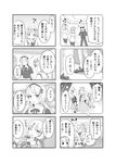  &gt;_&lt; 4koma ? a_(aaaaaaaaaaw) alice_margatroid alice_margatroid_(pc-98) apron beamed_sixteenth_notes bow closed_eyes comic dreaming dress eighth_note flying_sweatdrops greyscale hair_bow hairband highres long_hair luize maid maid_apron maid_headdress microphone monochrome multiple_girls musical_note plaid plaid_dress plaid_skirt short_hair short_twintails sigh skirt sleeping smile speech_bubble sweat touhou touhou_(pc-98) translated twintails unmoving_pattern yumeko 