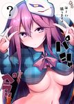  ? areola_slip areolae assisted_exposure black_hat bow breasts check_translation chipa_(arutana) commentary_request covered_nipples double_v expressionless fox_mask hair_between_eyes hat hat_bow hata_no_kokoro highres komeiji_koishi long_hair looking_at_viewer mask medium_breasts navel no_bra pink_eyes pink_hair plaid plaid_shirt shirt shirt_lift simple_background solo_focus spoken_question_mark touhou translation_request underboob upper_body v very_long_hair white_background 