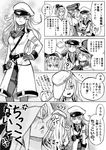  absurdres anchor_symbol anger_vein bare_shoulders bismarck_(kantai_collection) breasts clenched_hand coat comic commentary_request constricted_pupils detached_sleeves elbow_gloves embarrassed flat_cap folded_ponytail gangut_(kantai_collection) gloves greyscale hammer_and_sickle hat hibiki_(kantai_collection) highres kantai_collection leaning_forward lips long_hair looking_at_another medium_breasts military military_uniform miniskirt monochrome multiple_girls munmu-san pantyhose parted_lips peaked_cap pleated_skirt remodel_(kantai_collection) scar school_uniform serafuku skirt translated uniform verniy_(kantai_collection) warspite_(kantai_collection) 