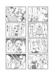  &gt;_&lt; 4koma ? a_(aaaaaaaaaaw) alice_margatroid alice_margatroid_(pc-98) apron blush blush_stickers book bow closed_eyes comic dress gloves greyscale hair_bow hairband hand_up highres long_hair luize magic maid maid_apron maid_headdress microphone monochrome multiple_girls plaid plaid_dress shinki short_hair short_twintails smile spoken_question_mark sweat touhou touhou_(pc-98) translated twintails unmoving_pattern yumeko 