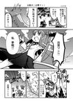  akatsuki_(kantai_collection) comic greyscale halftone hibiki_(kantai_collection) highres hinoki_bayashi hiyou_(kantai_collection) i-class_destroyer ikazuchi_(kantai_collection) inazuma_(kantai_collection) kantai_collection monochrome multiple_girls scroll shinkaisei-kan translated verniy_(kantai_collection) wet wo-class_aircraft_carrier 