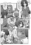  2girls admiral_(kantai_collection) anger_vein comic desk drawer eighth_note food gin_(shioyude) greyscale halftone handheld_game_console highres kantai_collection monochrome multiple_girls murakumo_(kantai_collection) musical_note nintendo_3ds pocky snack speech_bubble spoken_musical_note sunglasses takao_(kantai_collection) translated 