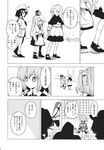  comic ehentai_sample fuantei futatsuiwa_mamizou futatsuiwa_mamizou_(human) greyscale highres image_sample kasodani_kyouko kumoi_ichirin monochrome mononobe_no_futo motoori_kosuzu multiple_girls murasa_minamitsu touhou translated 